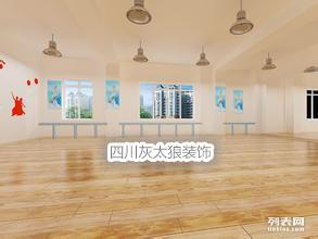 成都舞蹈室装修设计施工 专业一站式服务的全面解析