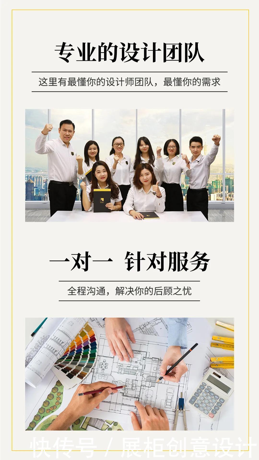 中秋国庆喜相逢，万家团圆意相同 融润展柜助力专业设计服务