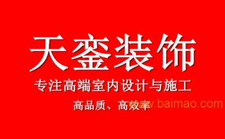 办公室与写字楼装修设计施工一体化服务 专业、高效、省心打造优质办公空间